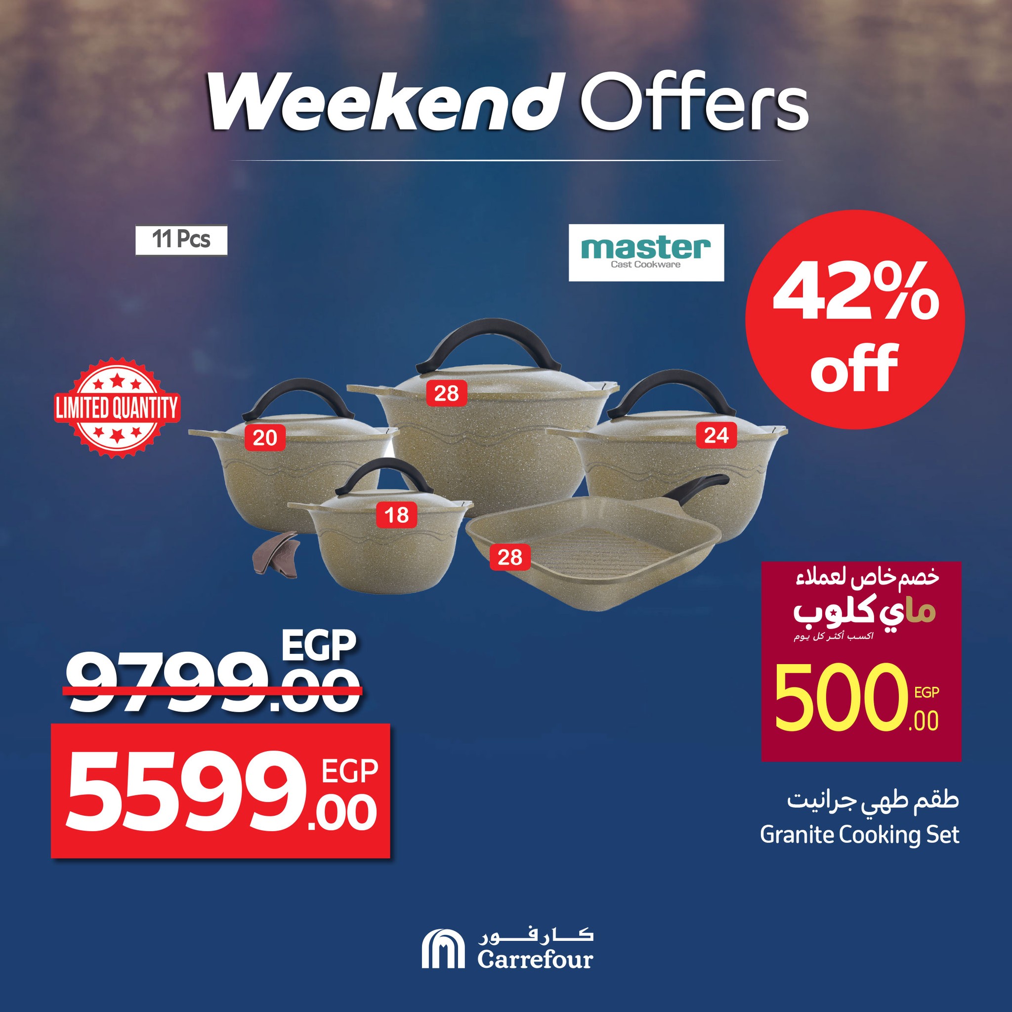 carrefour offers from 22may to 21may 2025 عروض كارفور من 22 مايو حتى 21 مايو 2025 صفحة رقم 42